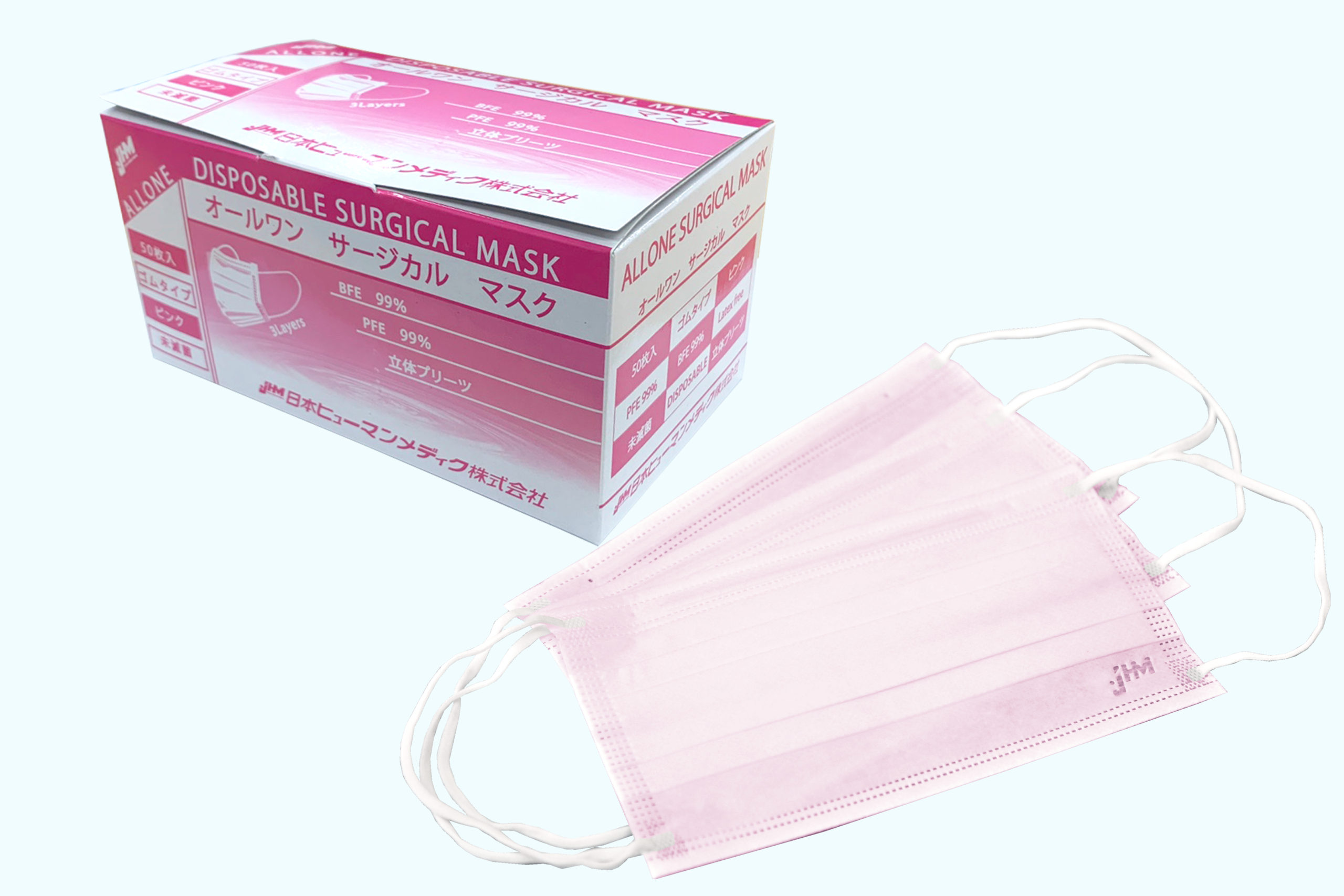 ANTIO アンティオAGOマスク 40枚 ANTIO アンティオAGOマスク 45枚 ANTIO アジアンハーブEX（フェイス