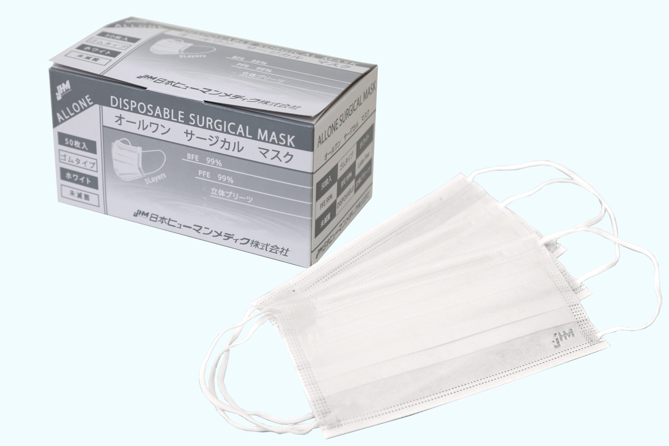 未使用 ホーセンブース マスク MASQUE リング US6 取りつき 